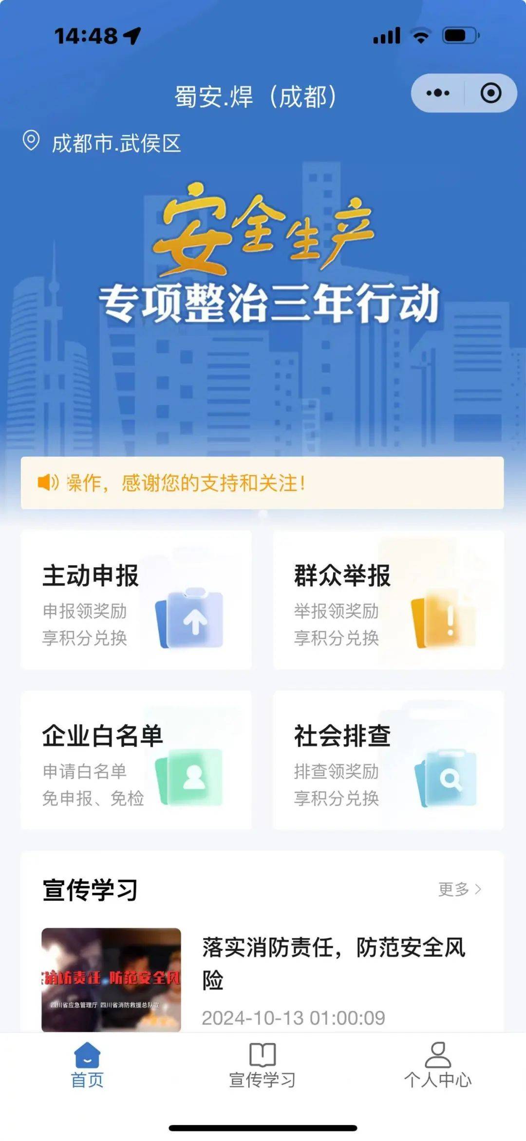 火花花app苹果版凌妙妙炸火花伤害不高侮辱极强
