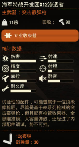 腐烂国度安卓手机版腐烂国度最近出个重制版
