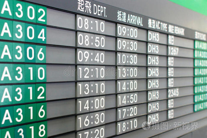 airasia安卓版下载airasiamove安卓下载-第2张图片-太平洋在线下载
