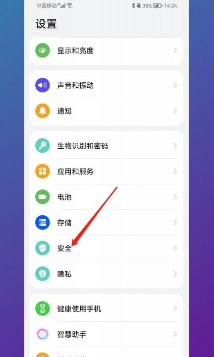 修改华为客户端密码华为云服务app下载-第2张图片-太平洋在线下载