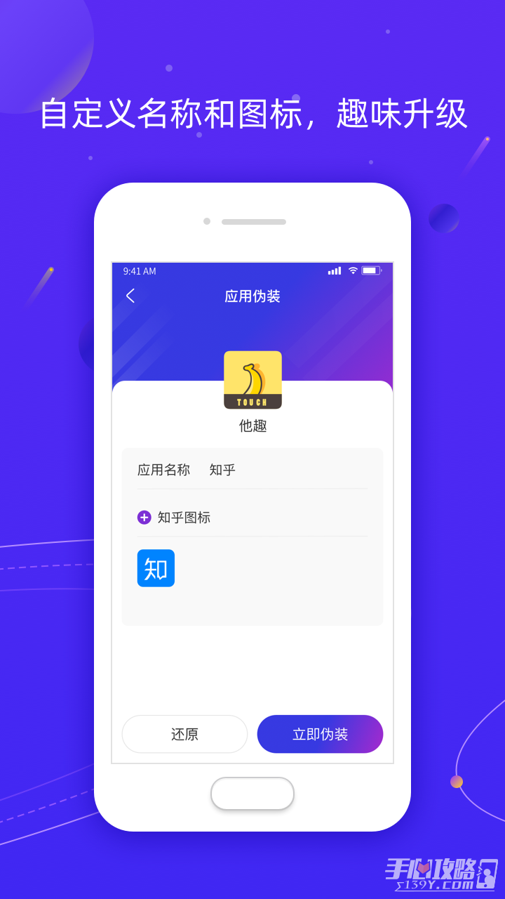 应用分身版手机安卓安卓手机软件分身怎么弄-第2张图片-太平洋在线下载