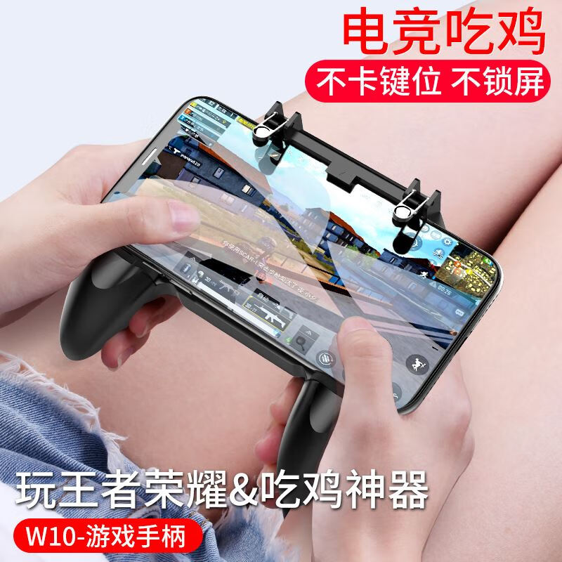 苹果手柄安卓版iphone手柄模拟器