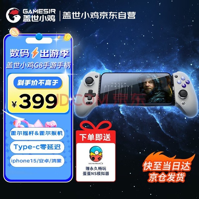 苹果手柄安卓版iphone手柄模拟器-第2张图片-太平洋在线下载