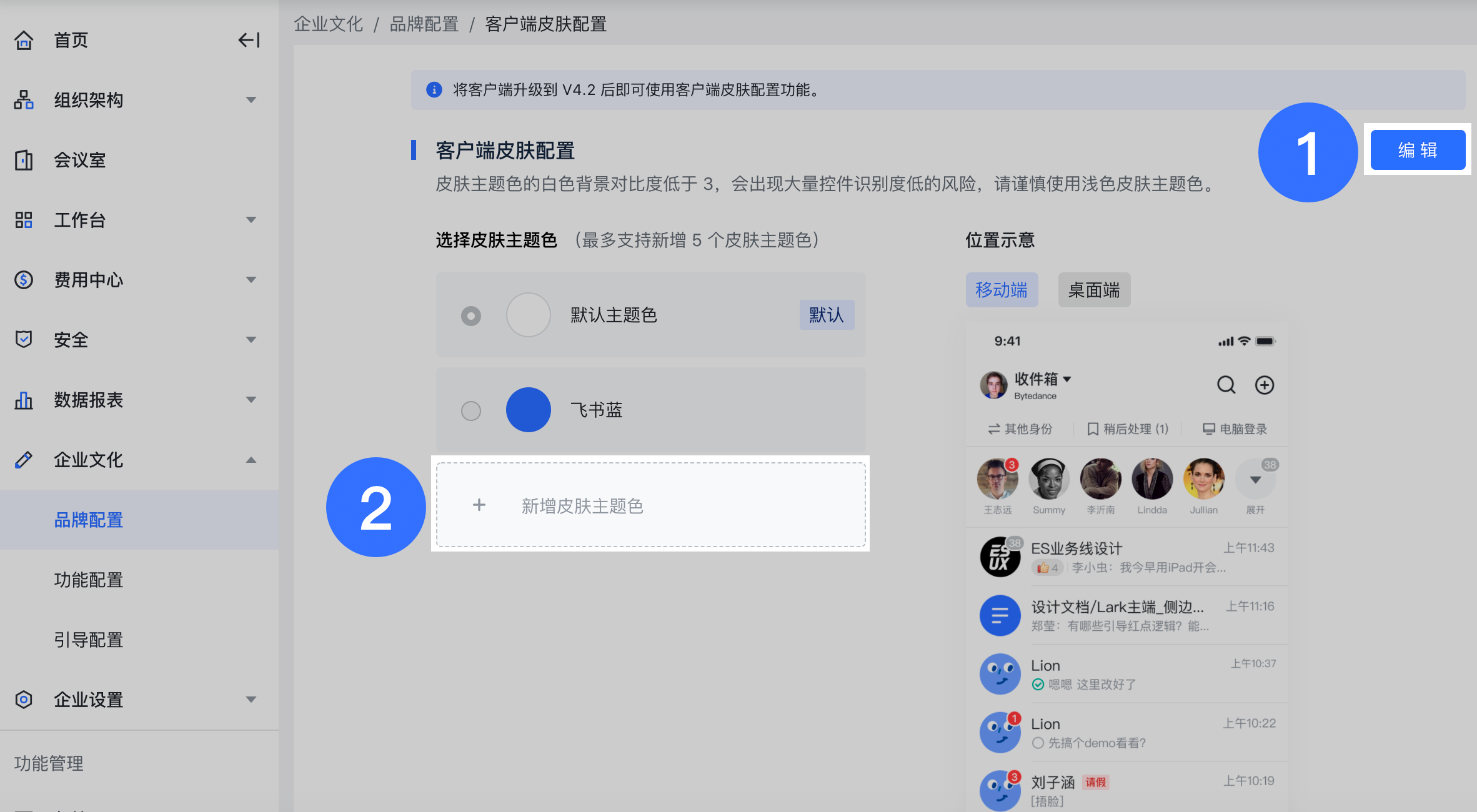 客户端自定义客户端版本是什么意思-第1张图片-太平洋在线下载