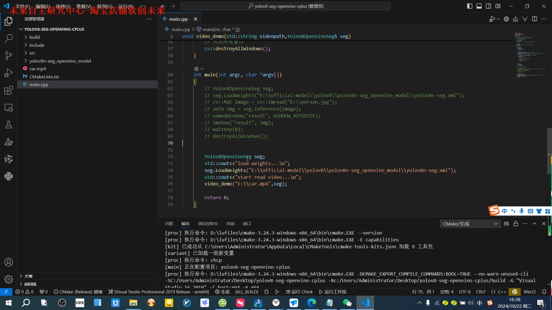 c++客户端源码c语言开发什么软件