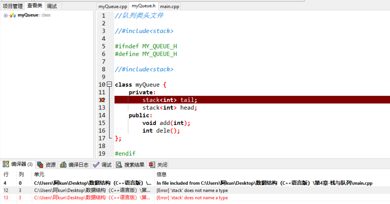 c++客户端源码c语言开发什么软件-第2张图片-太平洋在线下载