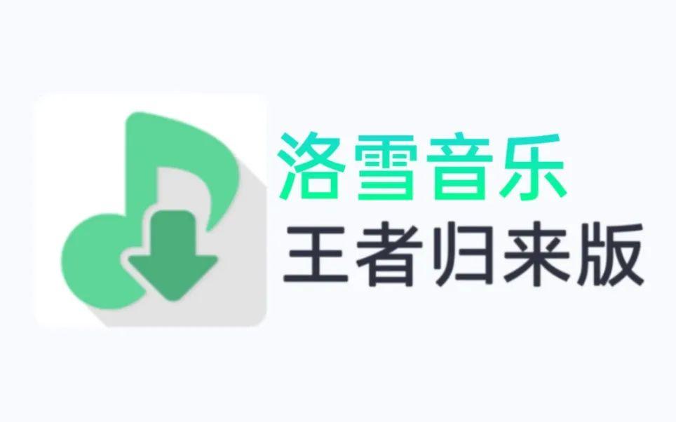 谷歌音乐+安卓版+导出谷歌浏览器chrome安卓版-第1张图片-太平洋在线下载