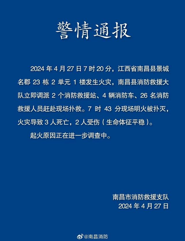 江北移动新闻客户端第五届江北嘴新金融大会开幕
