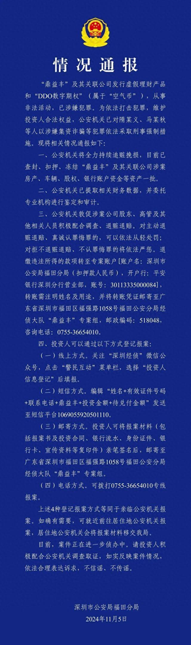 江北移动新闻客户端第五届江北嘴新金融大会开幕-第2张图片-太平洋在线下载