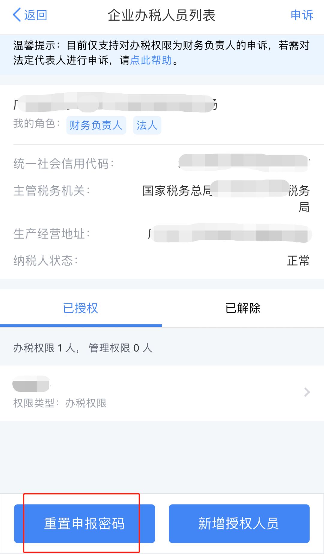 客户端状态如何重置金砖国家备战货币重置-第2张图片-太平洋在线下载