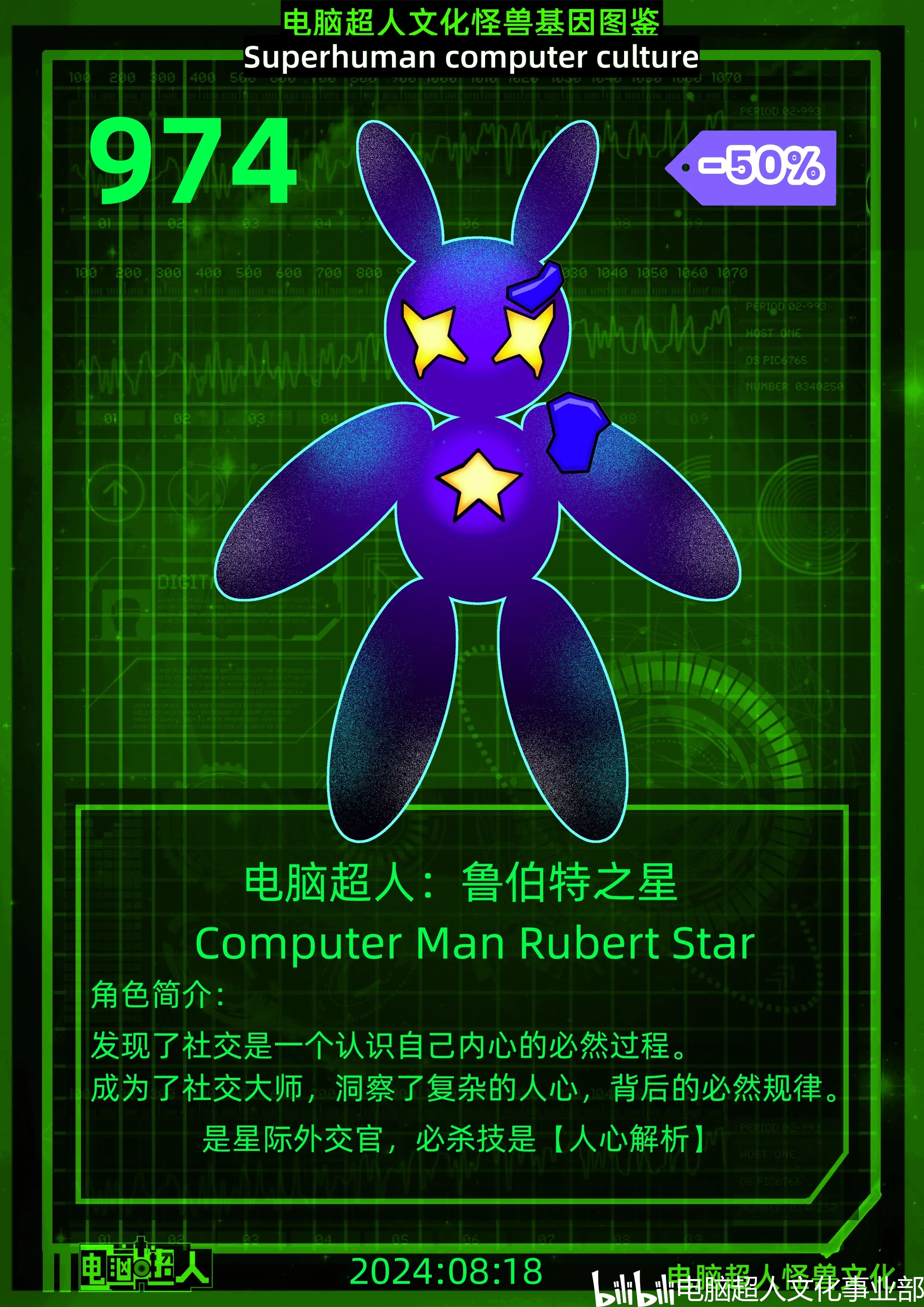 游戏超人app安卓版游戏超人app下载安卓