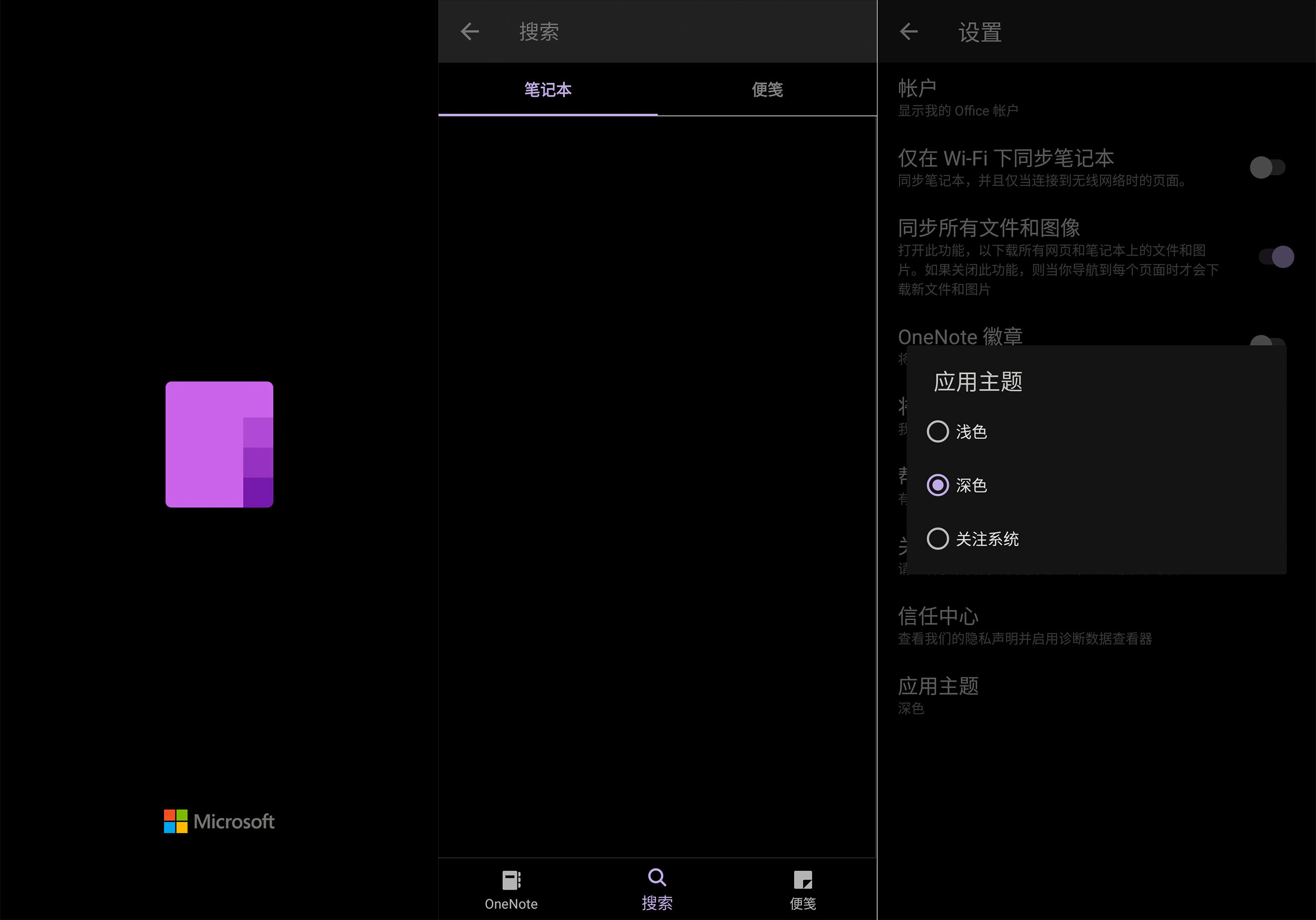 sway有安卓版吗sway在线传媒免费看-第2张图片-太平洋在线下载