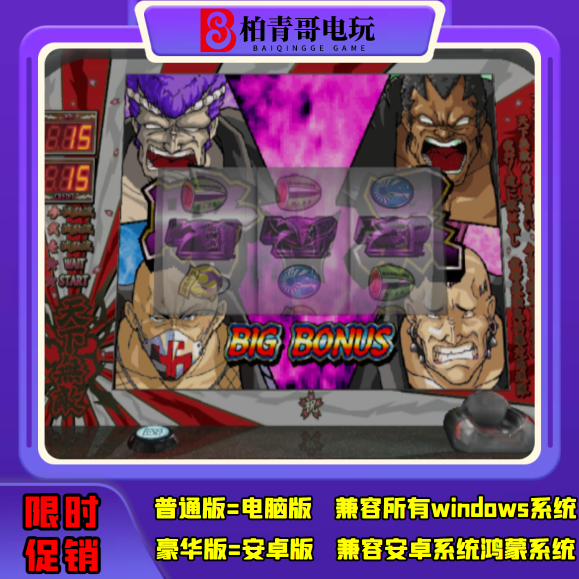 制作安卓版电脑h5在线制作平台