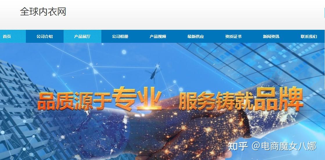 多商网客户端多商网分销平台
