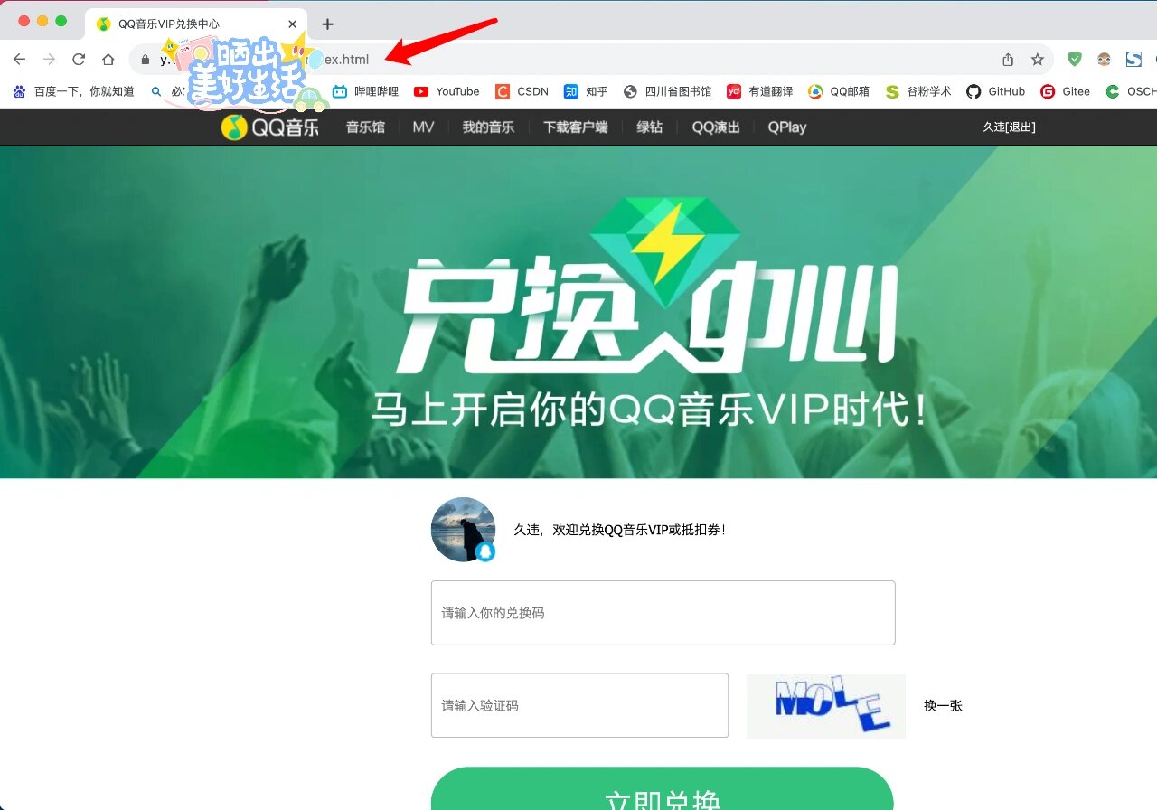 苹果版qq7.6.5苹果历史版本下载专区-第2张图片-太平洋在线下载