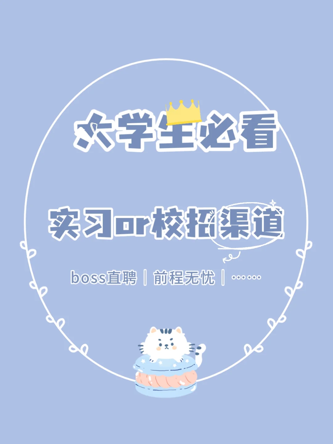 全城无忧客户端1.0.2充值648只需01元的平台-第2张图片-太平洋在线下载