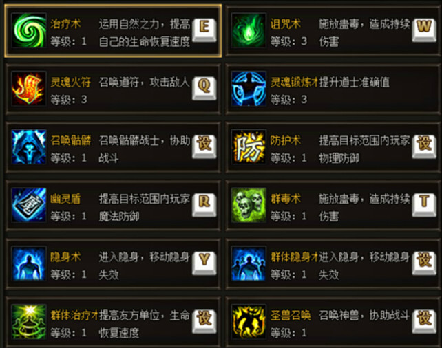 刺影传奇客户端网毅传奇176官网下载