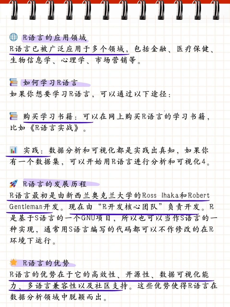 r语言苹果手机版c++编译器汉化版-第2张图片-太平洋在线下载