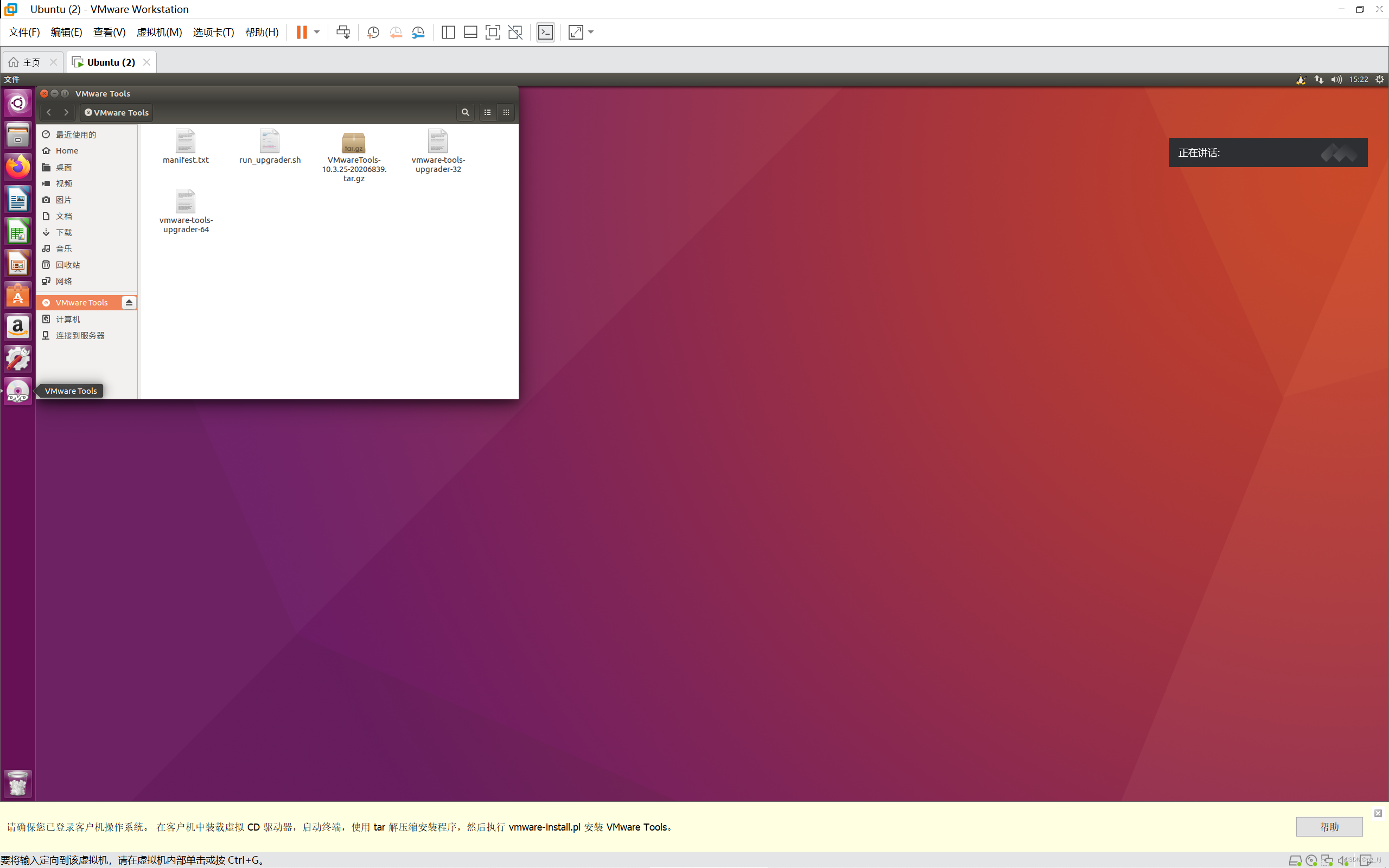包含linuxftp客户端Windows的词条-第2张图片-太平洋在线下载