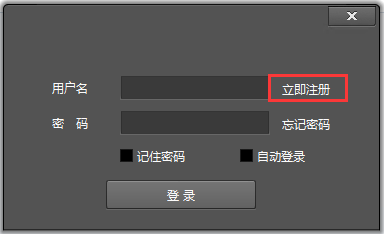 启动客户端可要收费启动客户端失败怎么办