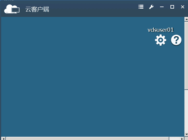 互联云设计客户端数联中国云设计官网