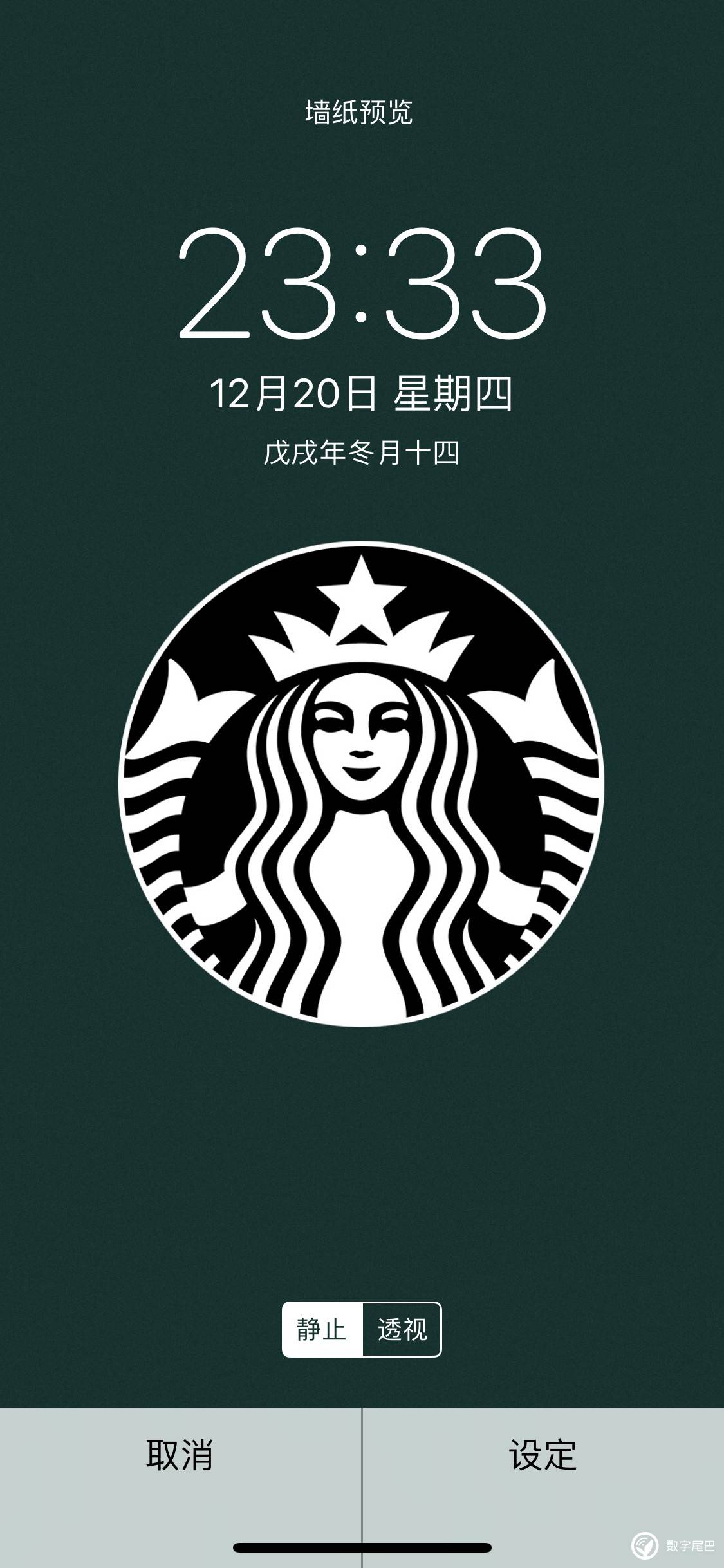 苹果数字尾巴客户端ios苹果软件破解资源网