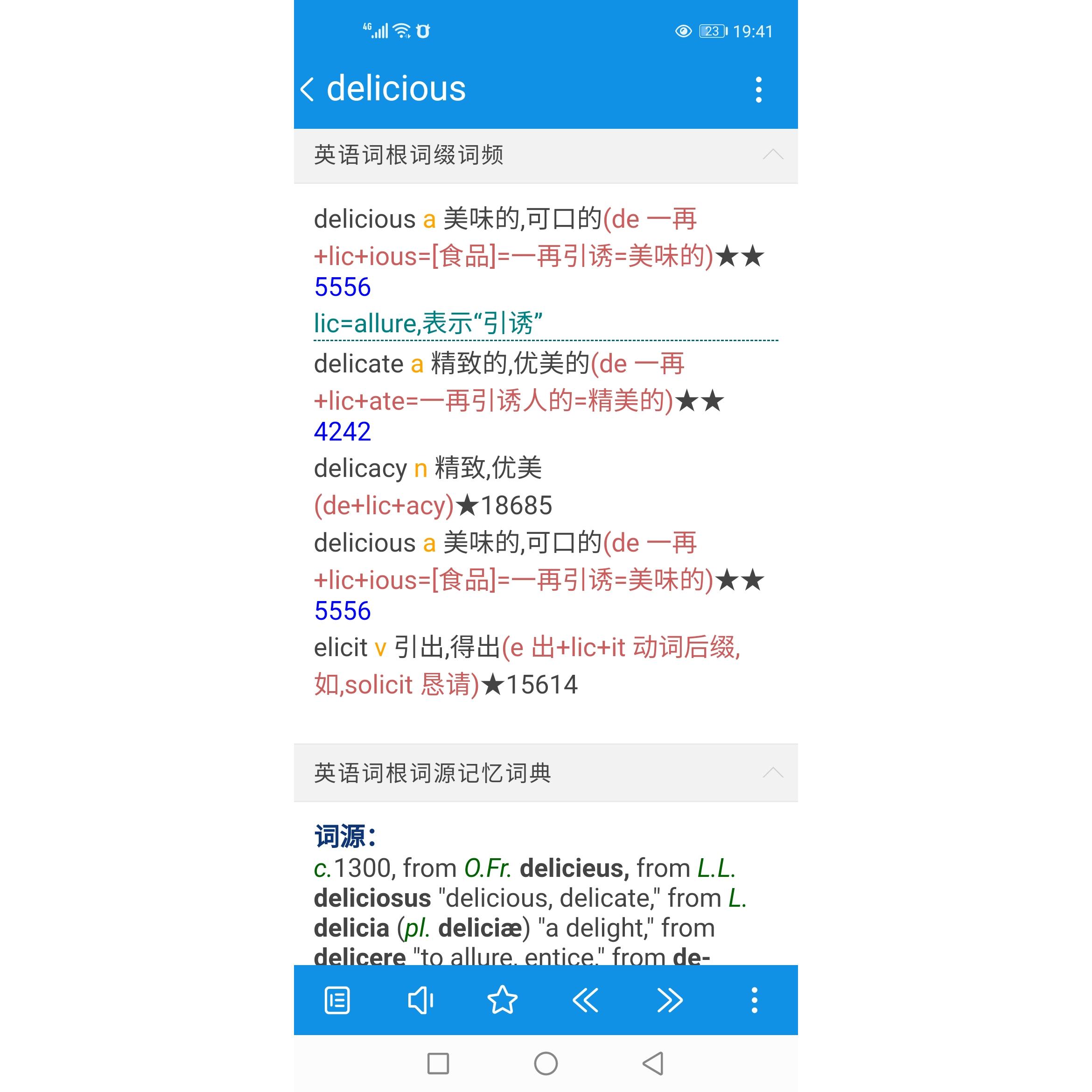 苹果版字典怎么安装怎么提取ipa安装包