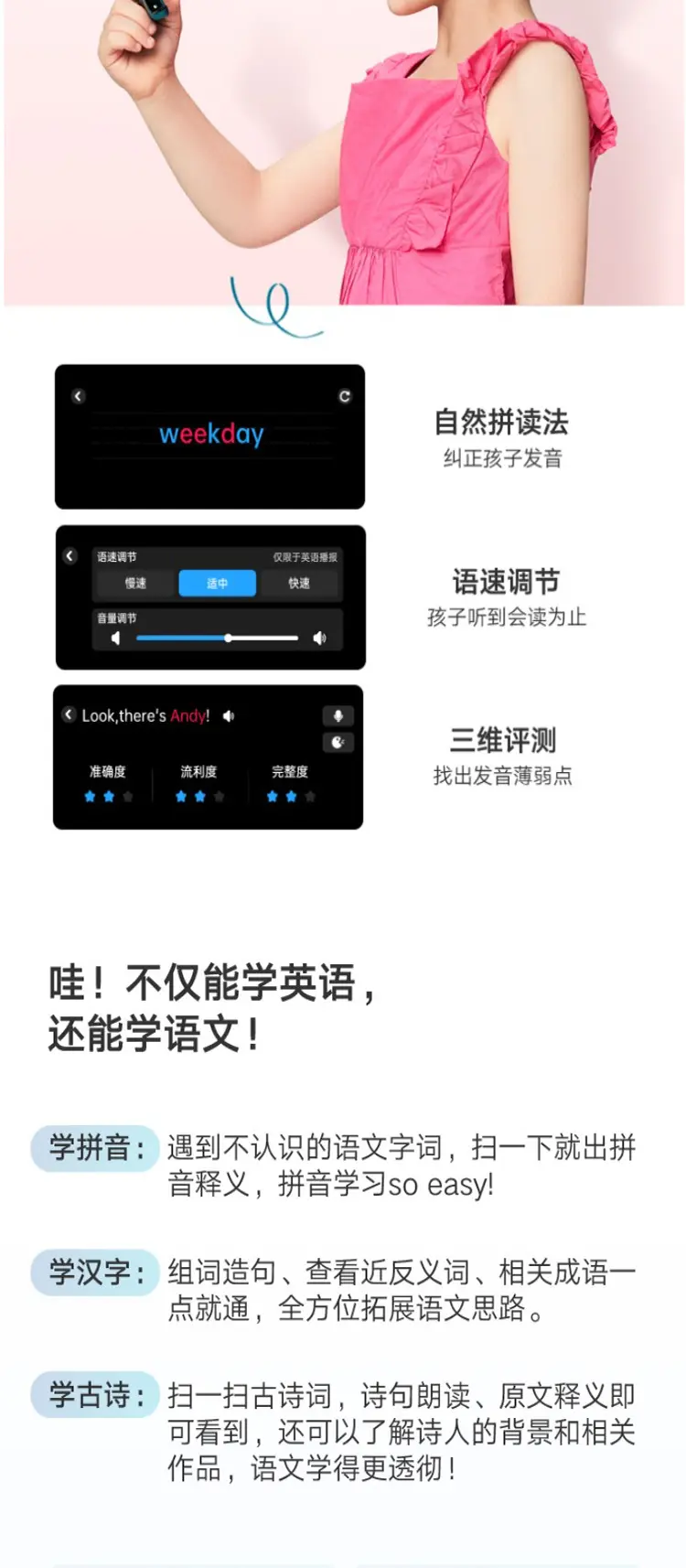 苹果版字典怎么安装怎么提取ipa安装包-第2张图片-太平洋在线下载