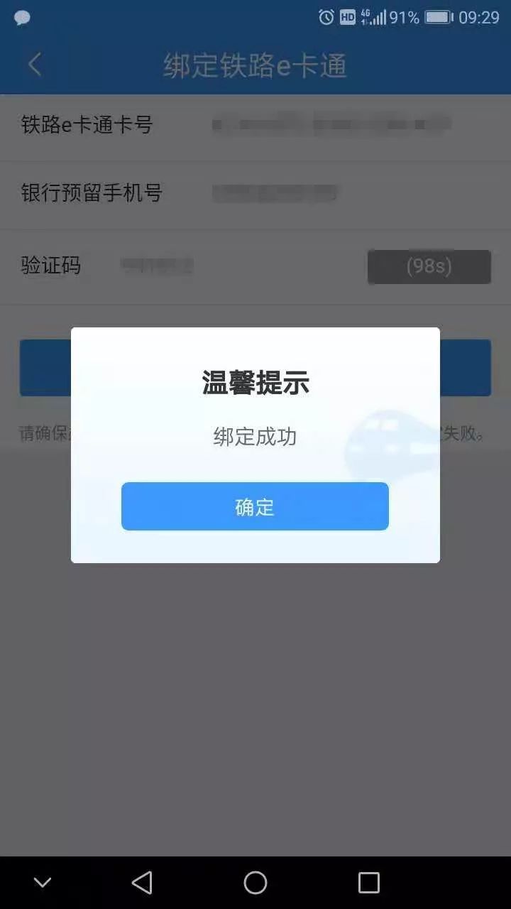 e路网手机客户端南京燕子矶片区路网加速成型