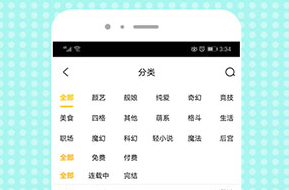 建筑盒子app苹果版新小苹果盒子tv版app-第2张图片-太平洋在线下载
