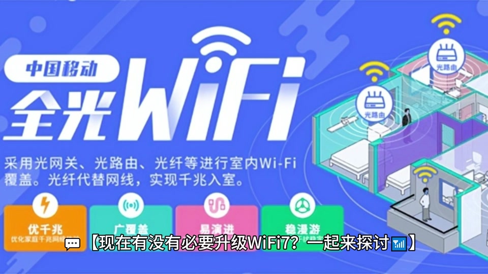 锐捷客户端wifi锐捷校园网wifi共享-第2张图片-太平洋在线下载