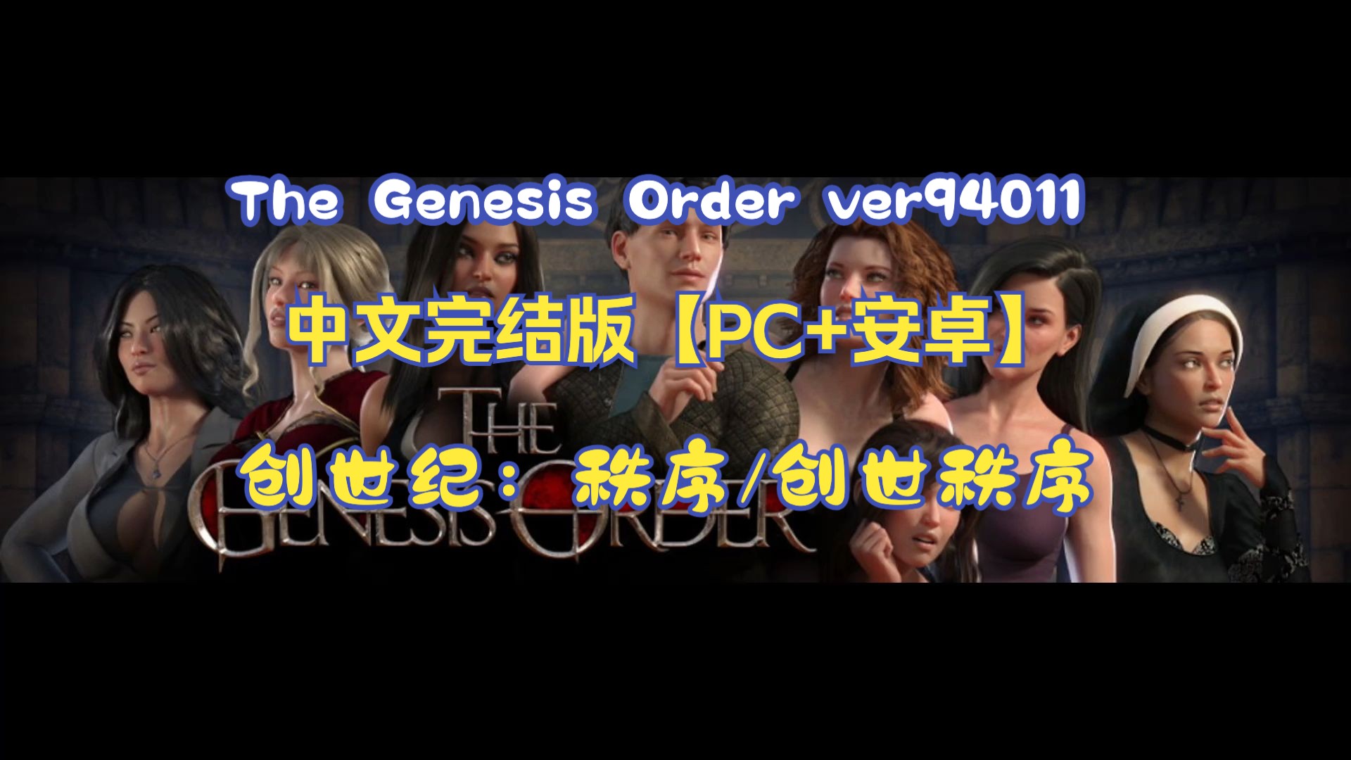 归巢完结版安卓归巢攻略完整最新