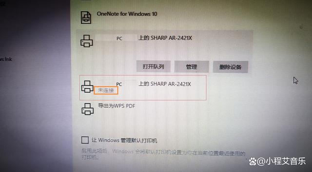 客户端显示无法联网中国电信天翼视联网客户端下载-第2张图片-太平洋在线下载