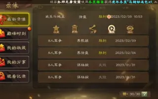 舰长如何更新客户端战舰世界舰长经验怎么刷-第2张图片-太平洋在线下载