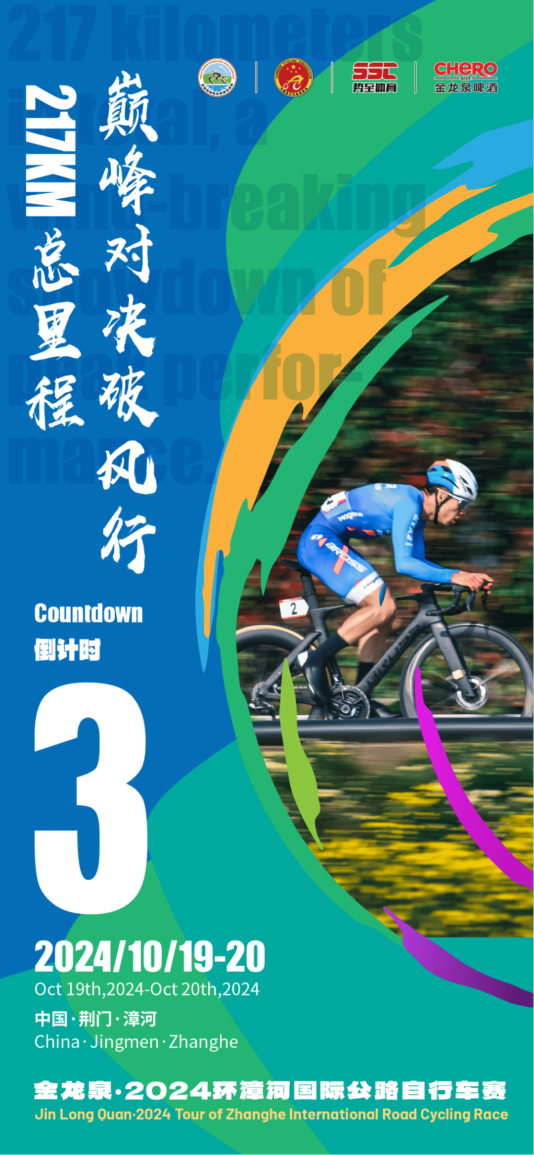 风赛3苹果版39游戏盒子官方网站