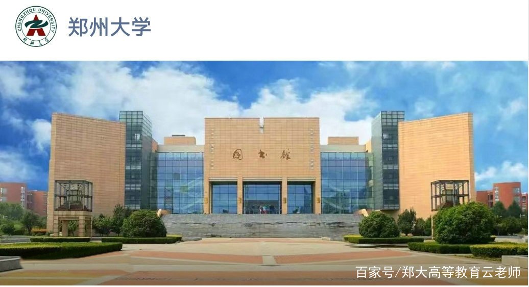 郑州远程考试客户端向日葵远程客户端官网