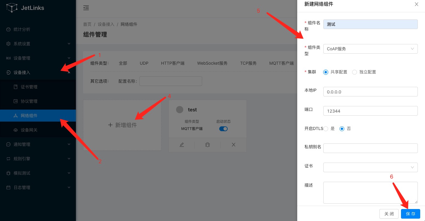 200客户端网络组建steam怎么局域网联机-第2张图片-太平洋在线下载