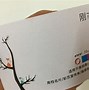 睿名片安卓版睿视摄像头官网