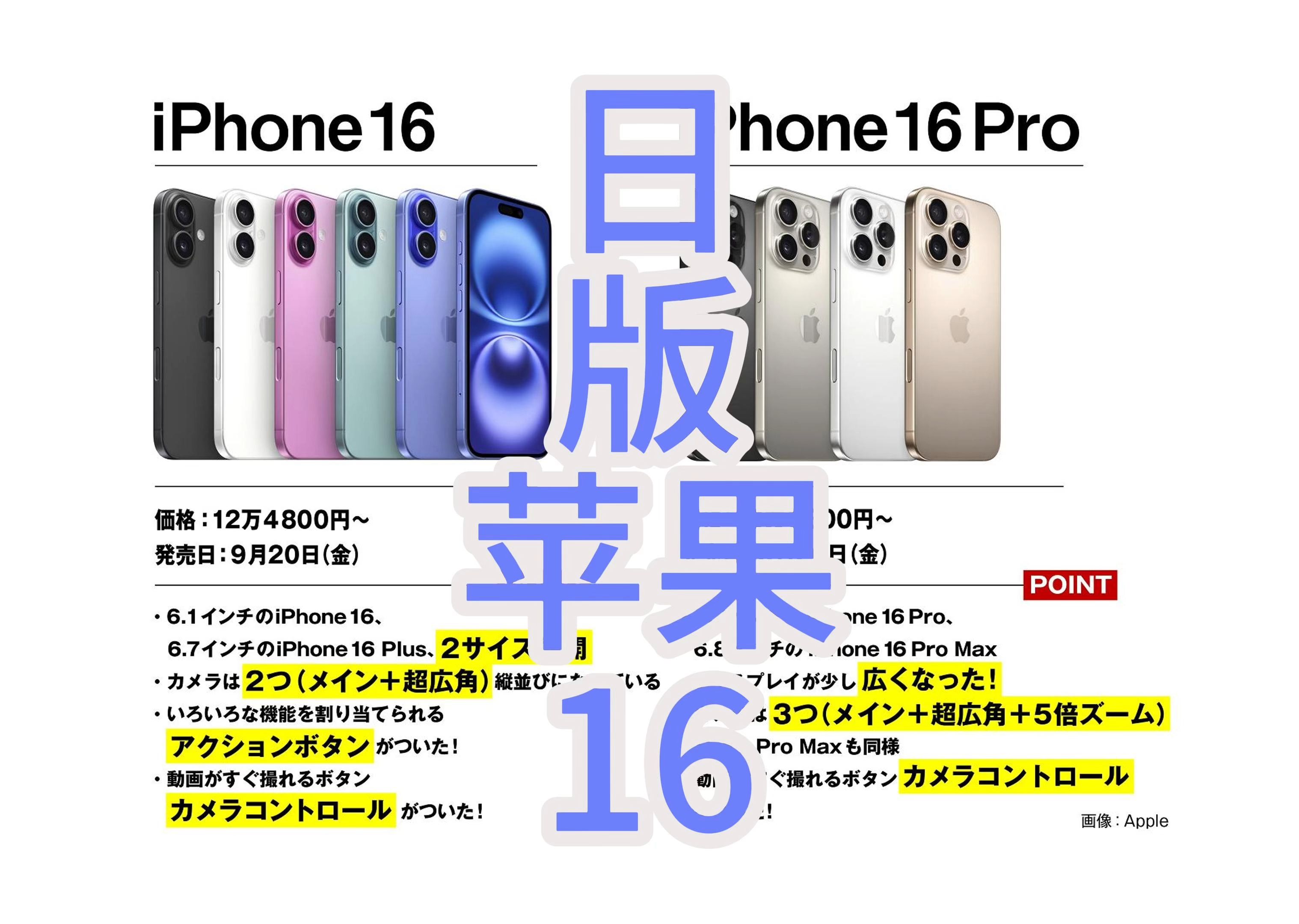 ab版日版苹果五apple日本网站ppt-第2张图片-太平洋在线下载