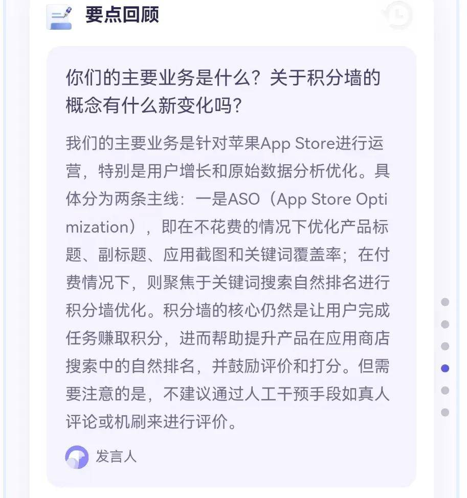 安卓版苹果待办安卓待办事项app哪个好