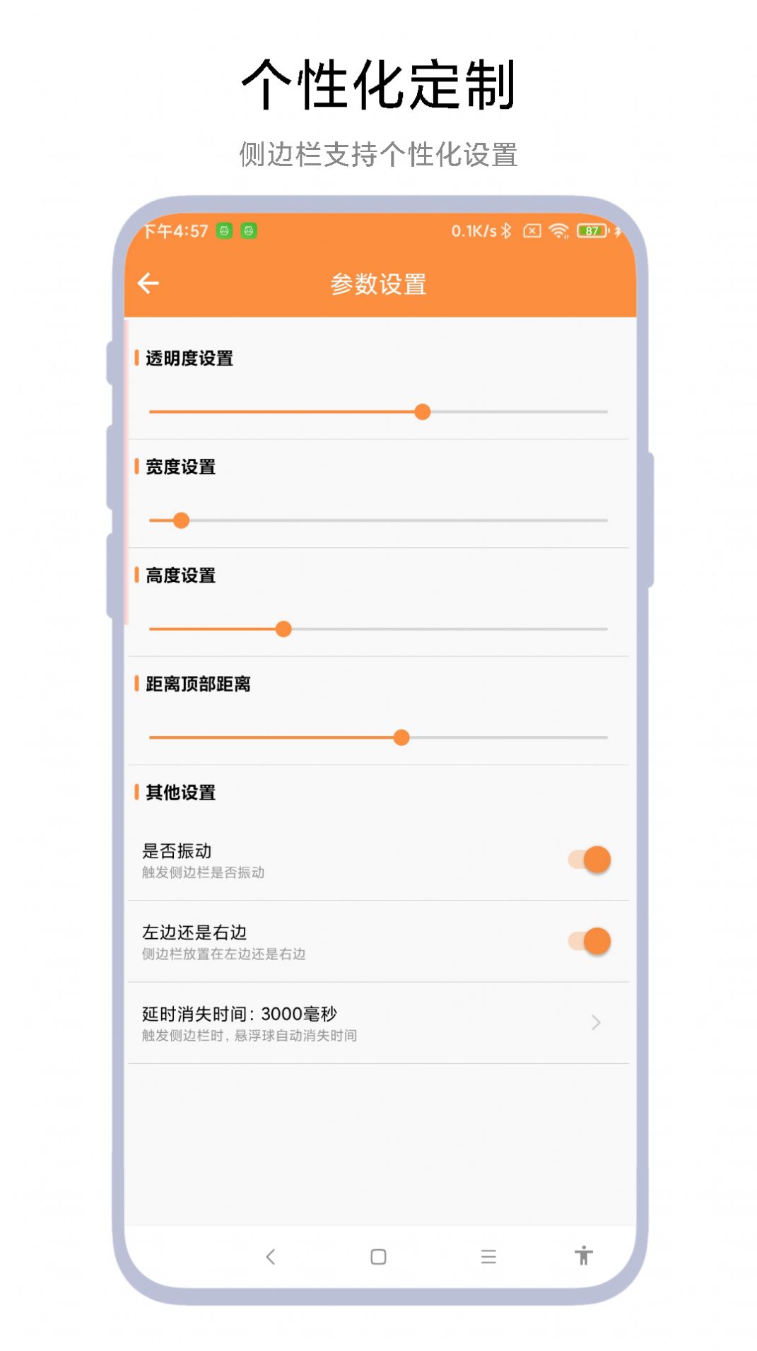 安卓版苹果待办安卓待办事项app哪个好-第2张图片-太平洋在线下载