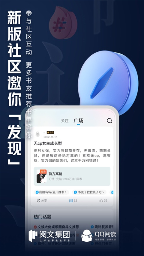 qq优化版安卓版下载安卓版下载官网下载