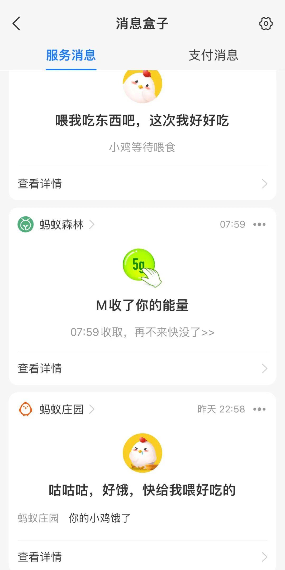 淘宝客户端消息没有淘宝客户端pc版下载-第2张图片-太平洋在线下载