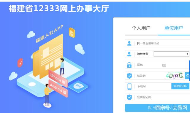 福建电子签章客户端青易办电子签章小程序