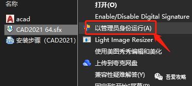 苹果版cad2021苹果版autocad2024安装包