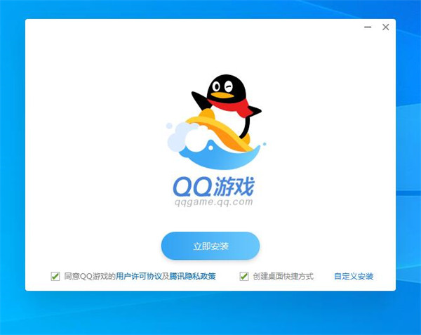 qq苹果版游戏下载下载游戏大厅怀旧版-第2张图片-太平洋在线下载