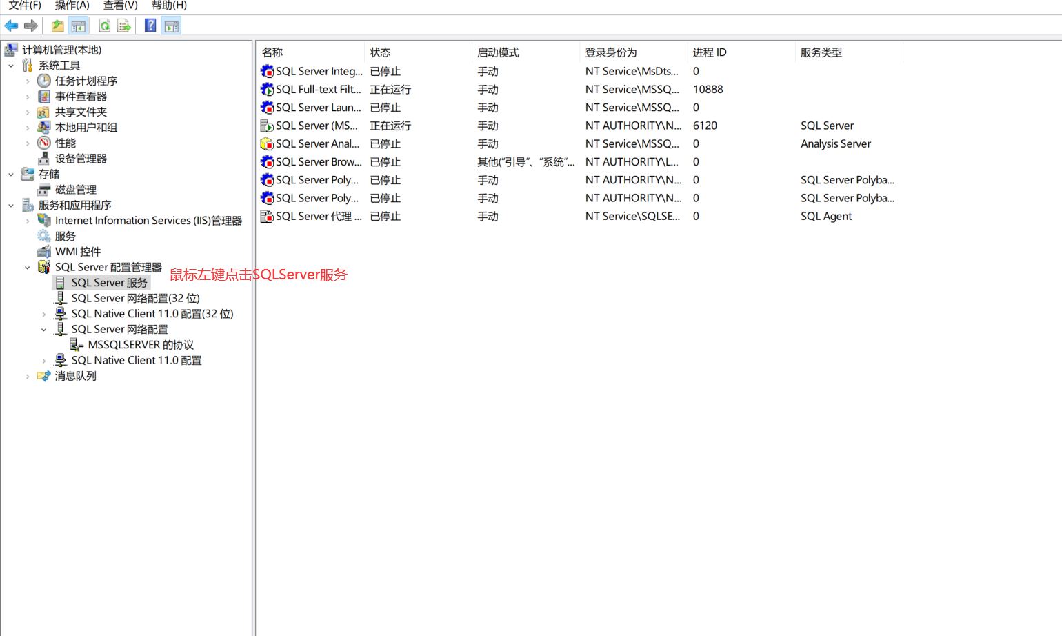 sqlserver客户端限制么sqlserver已配置为允许远程连接