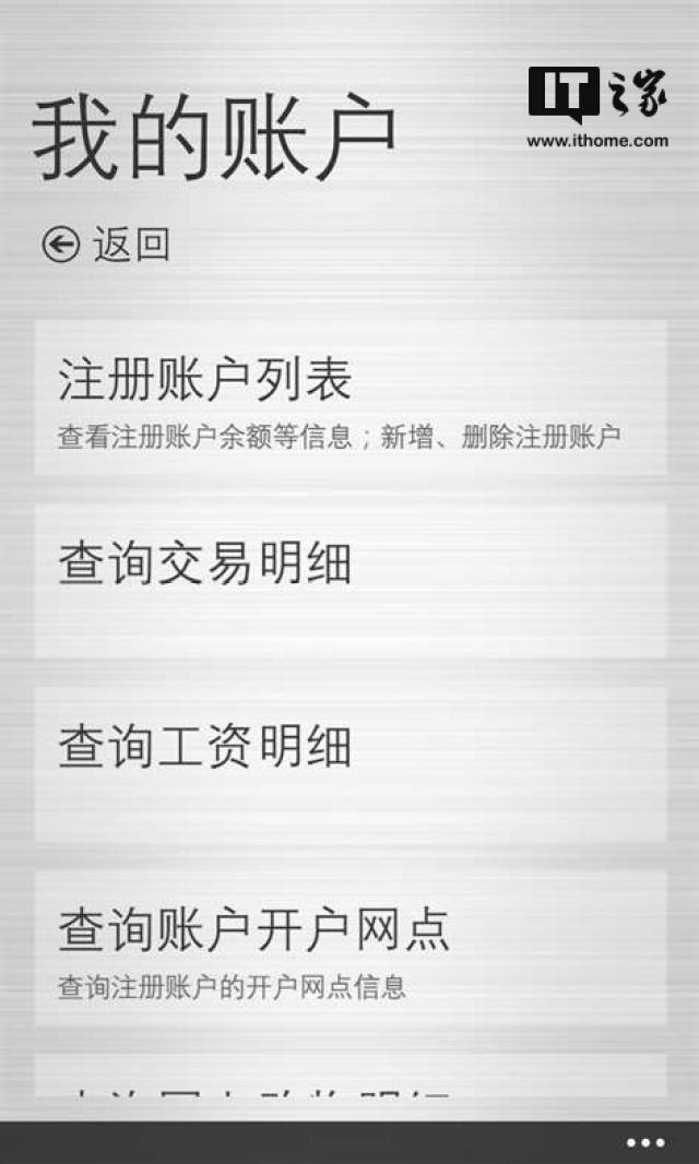 工行有电脑客户端工行客户端下载官网-第2张图片-太平洋在线下载