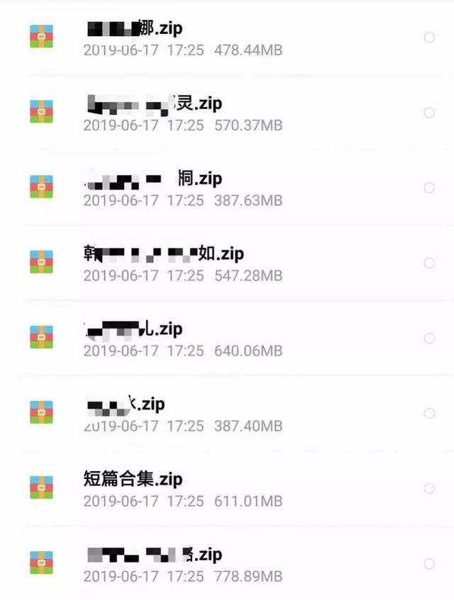 deepnude安卓版汉化deepnu的20安卓手机