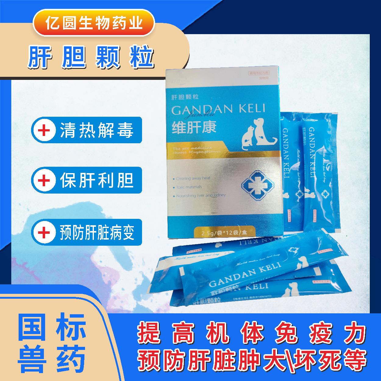 兽药经营客户端毛病农药兽药板块异动拉升-第2张图片-太平洋在线下载